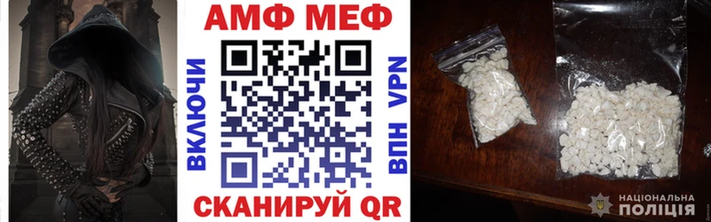 АМФ Premium  Брюховецкая 