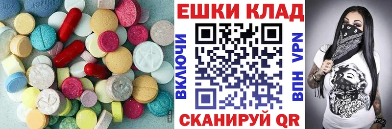 ЭКСТАЗИ Punisher  Брюховецкая 