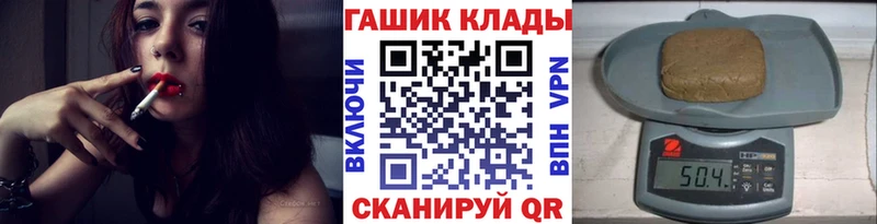 мега маркетплейс  купить   Брюховецкая  ГАШИШ hashish 