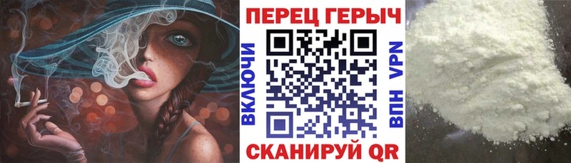 ГЕРОИН гречка  Брюховецкая 