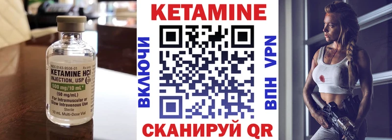 хочу   blacksprut ТОР  КЕТАМИН ketamine  Брюховецкая 