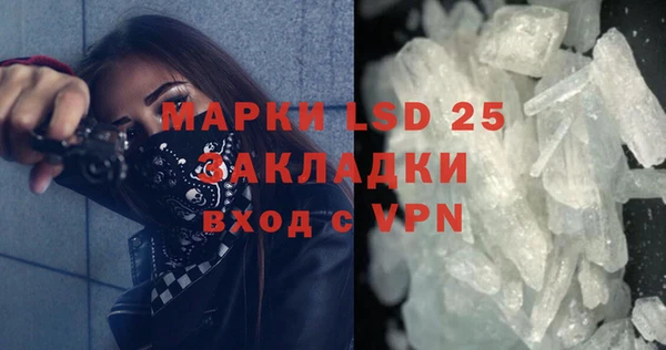 герыч Верхний Тагил