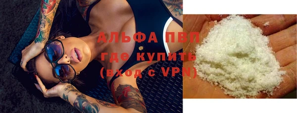а пвп мука Верея