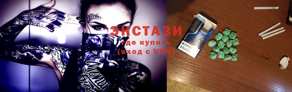 марихуана Верхнеуральск