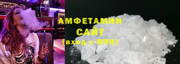 гашишное масло Бугульма