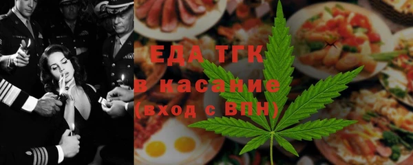 каннабис Волоколамск