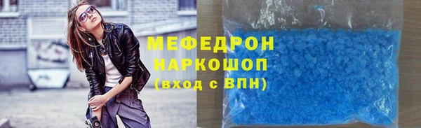 герыч Верхний Тагил