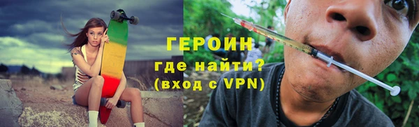 герыч Верхний Тагил