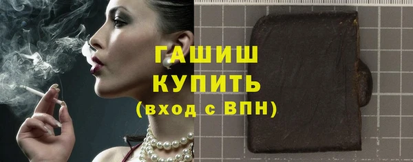 герыч Верхний Тагил