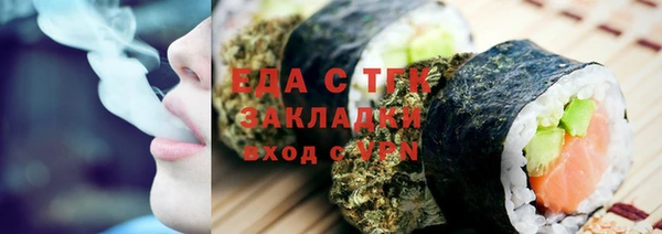а пвп мука Верея