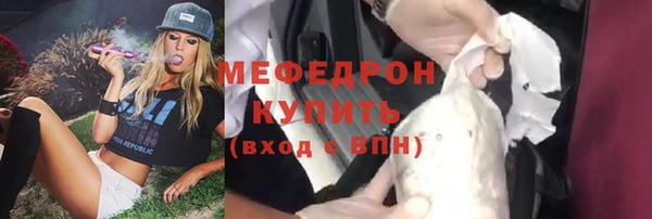 герыч Верхний Тагил