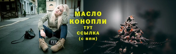 марихуана Верхнеуральск