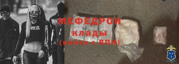 марихуана Верхнеуральск