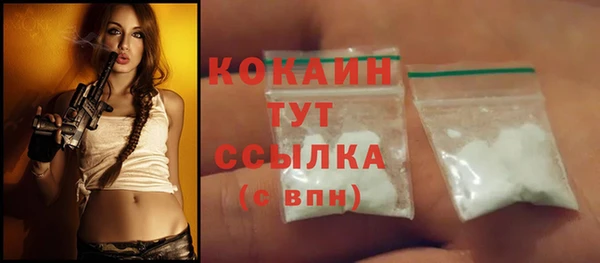 герыч Верхний Тагил