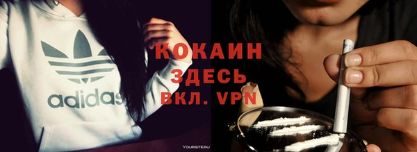 герыч Верхний Тагил