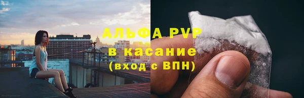 герыч Верхний Тагил