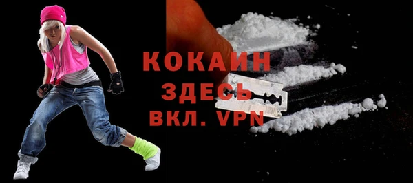 герыч Верхний Тагил