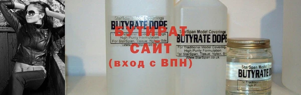 каннабис Волоколамск