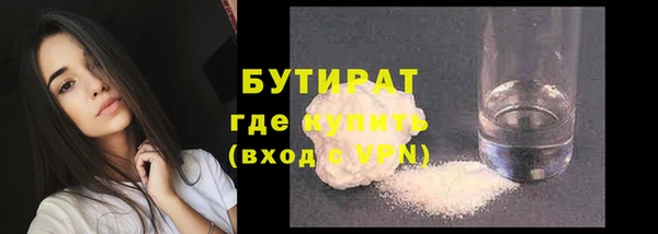 марихуана Верхнеуральск
