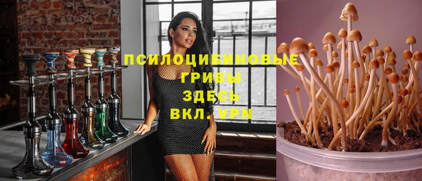марихуана Верхнеуральск