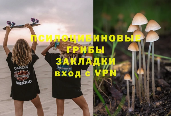 марихуана Верхнеуральск