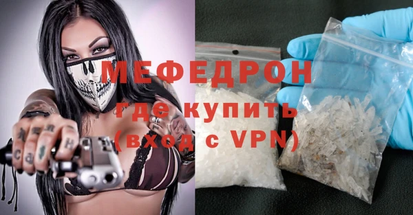 а пвп мука Верея