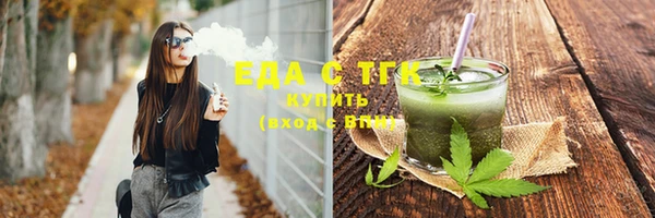 герыч Верхний Тагил
