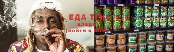 марихуана Верхнеуральск