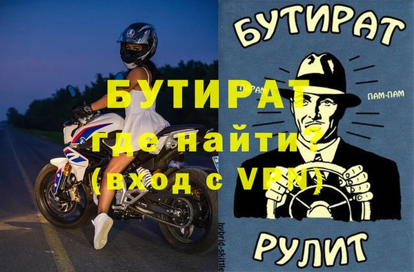 а пвп мука Верея