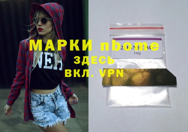 марихуана Верхнеуральск