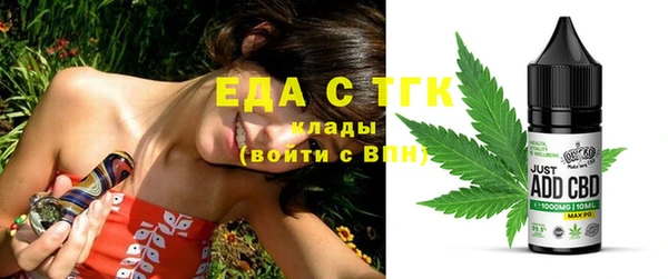 герыч Верхний Тагил