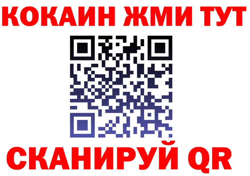 ГАШ гарик tor мориарти mega Брюховецкая
