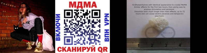 МДМА VHQ  Брюховецкая 