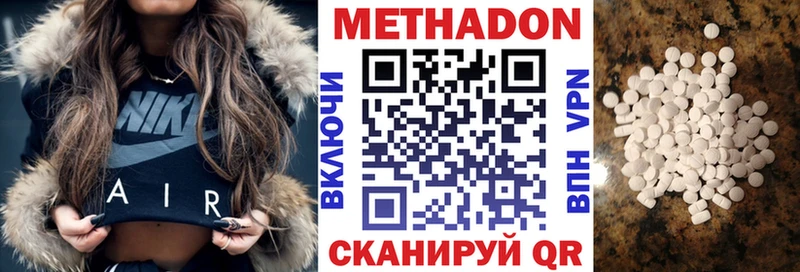 МЕТАДОН VHQ  MEGA   Брюховецкая  где купить наркоту 