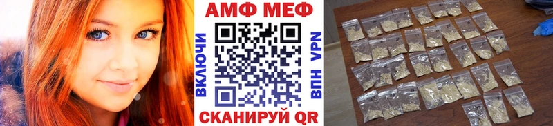 МЕТАМФЕТАМИН витя  гидра сайт  Брюховецкая  цены  