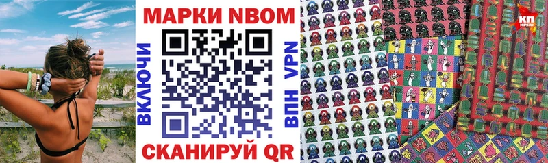 Марки NBOMe 1500мкг  Брюховецкая 