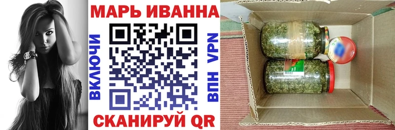 МАРИХУАНА White Widow  площадка какой сайт  Брюховецкая  где купить наркотик 